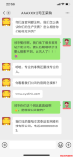 没官网？我们不敢合作