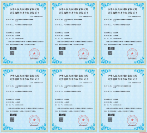 数字名片